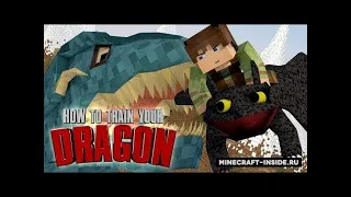 Обзор мода how to train your dragon в майнкрафт #2