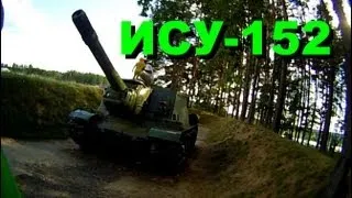 ИСУ-152 ПТ САУ изнутри