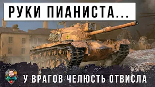 ЖЕСТЬ МИРА ТАНКОВ! БОЙ 12ГО УРОВНЯ САМАЯ СЛОЖНАЯ МИССИЯ, РУКИ ПИАНИСТА  СОВЕРШИТЛ НЕВЕРОЯТНОЕ!