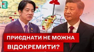 ⚡️ НАПРУГА ЗРОСТАЄ? ЩО ЗАДУМАВ Китай щодо Тайваню?