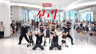 [선미(SUNMI)] KPOP IN PUBLIC - ‘꼬리(TAIL)’ | Dance Cover in Shenzhen, China