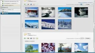 Создание видеофильма в Google Picasa (12/20)