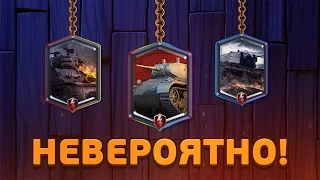 ЛЕГЕНДАРНЫЕ ТАНКИ НЕ CLASH ROYALE