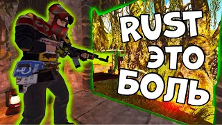 ВАЙП на БУКСИРЕ! Самый УЖАСНЫЙ ВАЙП! Раст/Rust