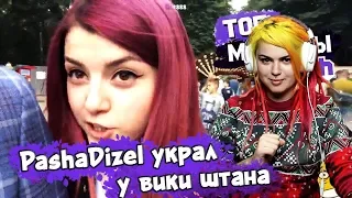 Вика Картер смотрит: Топ Моменты с Twitch | ТЕНДЕРЛИ СОСЁТ - ОЛЯША | БРАТИШКИН И ГОЛАНДСКИЙ ШТУРВАЛ