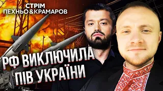 💥Що? ЗАКІНЧИЛИСЯ РАКЕТИ до ППО? Удари по ТЕС - частина плану: Путін готує велику атаку