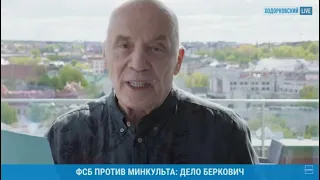 Стихии Жени Беркович Читает Александр Филиппенко