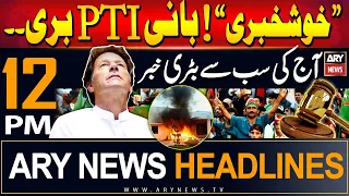 ARY News 12 PM Prime Time Headlines 30th May 2024 | "GOOD NEWS"