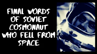 Final Words of Soviet Cosmonaut who fell from Space