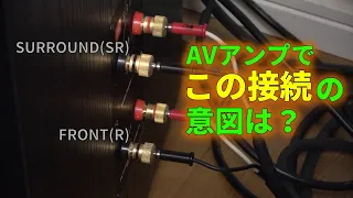 AVアンプは音質に不利なのか①