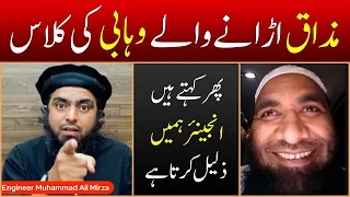 Ilmi Kitabi se Murad Mera ILM Meri Kitab ??? Reply to Wahabi Molvi !!! Engineer Muhammad Ali Mirza