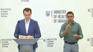 01.08.2020 | Онлайн-брифінг щодо ситуації з протидією поширенню коронавірусної інфекції