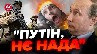 💥У КРИМУ страшна паніка / Росіян ГРЕБУТЬ на ПЕРЕДОК / Окупанти НАЖАХАНІ