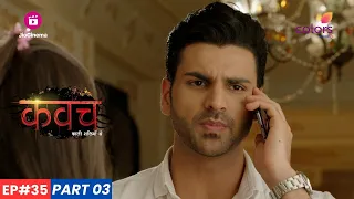 kavach | कवच | Episode 35 - Part 3 | Rajbeer पर बुरी आत्मा का प्रकोप!