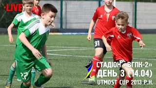 Стадіон ВГПК. ПОЛЕ-2 (14.04.2024). Utmost Cup 2013 р.н.