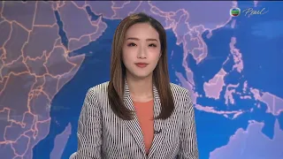 News at 7:30｜29 JUN 2023｜HONG KONG English Latest NEWS