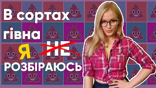 Топ виразів в англійській зі словом SHIT, або чому англійська - це найгівняніша мова в світі?