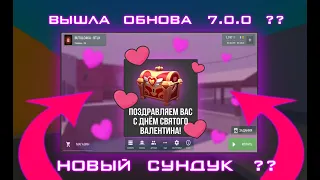 ВЫШЛО НОВОЕ ОБНОВЛЕНИЕ БЛОК СТРАЙК | BLOCK STRIKE | КОНЦЕПТЫ БЛОК СТРАЙК😱😱