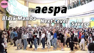 [aespa] Random dance to aespa songs (Black Mamba, Next Level, Savage) | Full Version