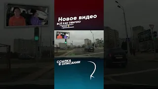 ШУРОЧКА готовится к экзамену в ГАИ (часть 1) #вождение #экзаменвгаи #автоинструктор #вождениеавто