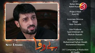 BEWAFA || Episode 15 - Teaser || AAN TV