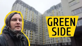 ЖК Green Side 🌱 Може бути, але треба краще! Огляд ЖК Грін Сайд в місті Ірпінь