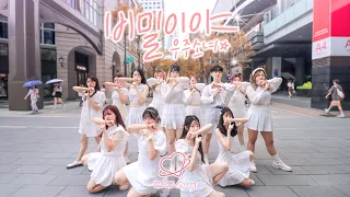 [KPOP IN PUBLIC CHALLENGE / One Take] WJSN(우주소녀) - Secret(비밀이야)TAIWAN DANCE COVER