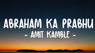 Abraham ka Prabhu (Lyrics Video) | Amit Kamble | 2023