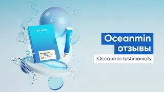 Oceanmin отзывы. Oceanmin testimonials