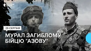 У Чернігові створили мурал, присвячений загиблому бійцю “Азову”