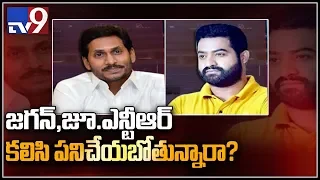 Jr.NTR to work with AP CM Jagan? - TV9