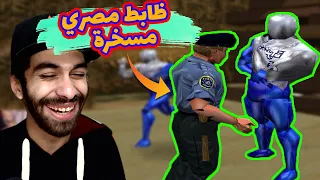 بيبسي مان بالدبلجة المصرية #2 😮 | 😂 قابلت ظابط وطيار مصريين مسخرة | Pepsi man #2