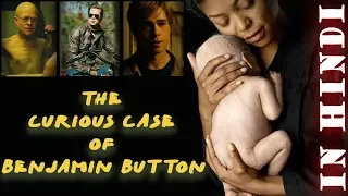 THE CURIOUS CASE OF BENJAMIN BUTTON : NEVER LOSE YOUR LOVED ONES