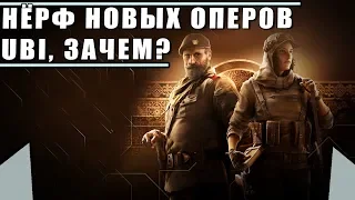 Wind Bastion | Бесполезные оперы KAID и NOMAD | UBI, ЗАЧЕМ ТАК ЖЁСТКО? | Rainbow Six Siege