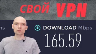 Настраиваем свой VPN сервер в датацентре Hetzner. OpenVPN. Бесплатный VPN.