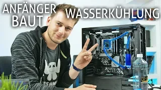 WASSERKÜHLUNG selber bauen [Anfänger baut ERSTE Wasserkühlung] 2019 & später!