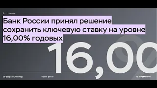 Куда Вложить 500 000 Рублей чтобы потом не пожалеть? / Инвестиции на Фондовом рынке без риска?