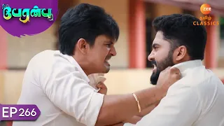 Jeeva and Karthik Have a Heated Argument | Peranbu | Ep 266 | ZEE5 Tamil Classics