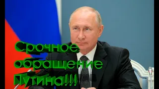 Срочное обращение Путина к элдийцам | Shingeki no Kyojin Putin