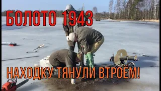 Боевые находки в замерзшем болоте!!! Магнитный поиск в болоте.