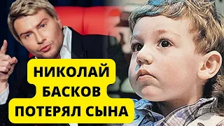 НИКОЛАЙ БАСКОВ. КАК ЖИВЁТ ЕДИНСТВЕННЫЙ СЫН ПЕВЦА, КОТОРОГО ОН БРОСИЛ МНОГО ЛЕТ ТОМУ НАЗАД