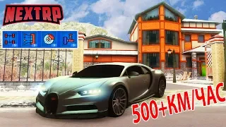 ПЕРВЫЙ ТЮНИНГ ЗА 26 МЛН РУБЛЕЙ НА BUGATTI CHIRON. СКОРОСТЬ 500+