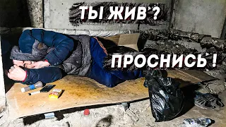 ВЫШЕЛ НА ВОЛЮ. А КАК ТЕПЕРЬ ЖИТЬ?