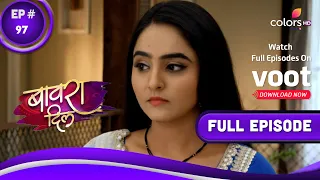 Bawara Dil | बावरा दिल | Episode 97 | 08 July 2021