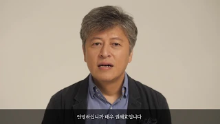 [카운터스] 키워드 예고편