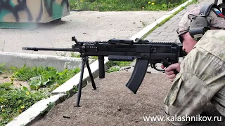 Light machine gun Kord 5,45