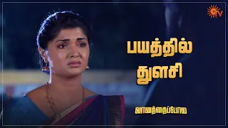 துளசிக்கு ஆறுதல் சொல்லும் சின்ராசு | Vanathai Pola - Semma Scene | 05 Jan 2024 | Sun TV