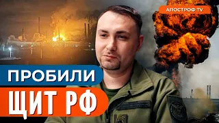 🔥 ЗСУ РОЗРИВАЮТЬ УСЮ РОСІЮ: масові вибухи зупинять економіку ворога