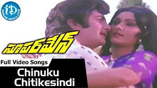 Superman Movie - Chinuku Chitikesindi Video Song || NTR || Jaya Prada || Chakravarthy