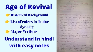 Age of Revival | Age after Chaucer | From Chaucer to Spencer | Early Renaissance